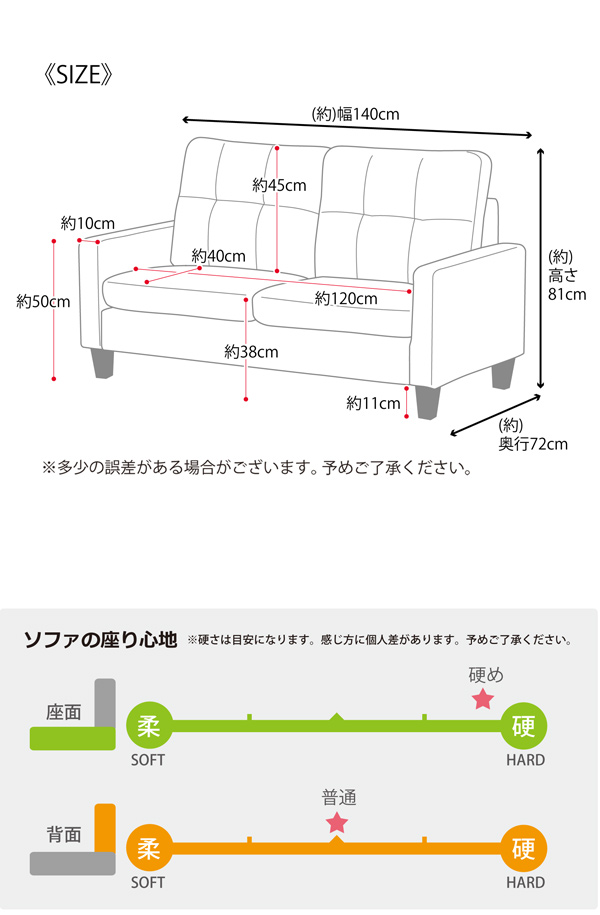 サンコウ ソファ ソファー 幅140cm 2人掛け 二人掛け レザー サンコウ ソファ ソファー 幅140cm 2人掛け 二人掛け レザー