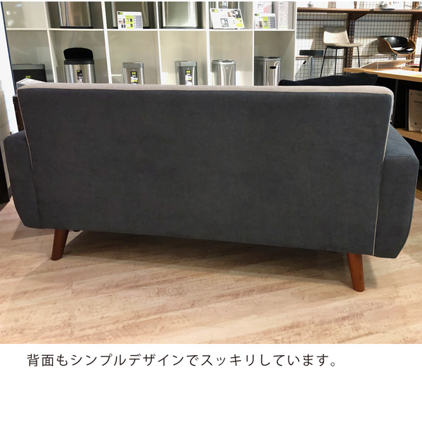 ソファ、2人掛けソファー サンコウ ソファ ソファー 幅155cm 2人掛け 二人掛け 2.5P