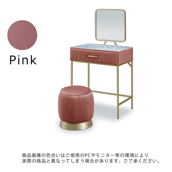 サンコウ ドレッサー 鏡台 幅60 ベロア調 角型 スツール付き 収納