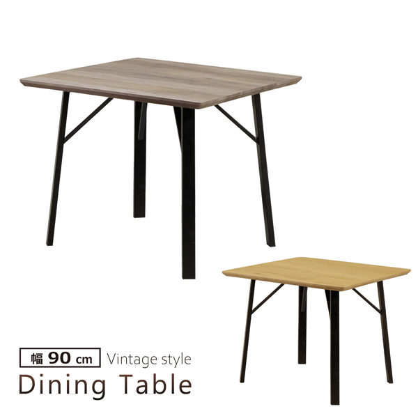 ダイニングテーブル 幅90 テーブル 2人掛け 食卓テーブル 作業台 
