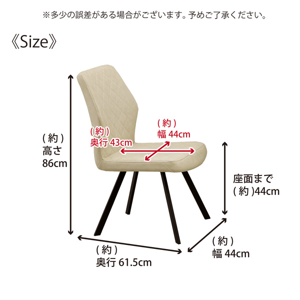 ダイニングチェア 2脚セット ダイニングチェアー レザー アイアン