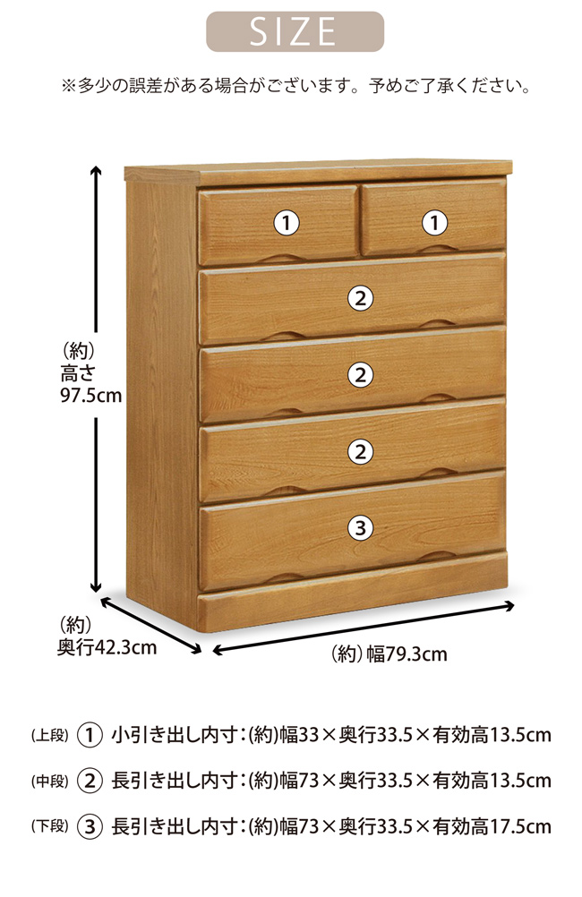 【販売12/10まで】ナラ材天然木(抽斗部分は桐材)整理タンス 楽天市場】日本製 桐引出しタンス10段 タンス 箪笥 たんす 桐