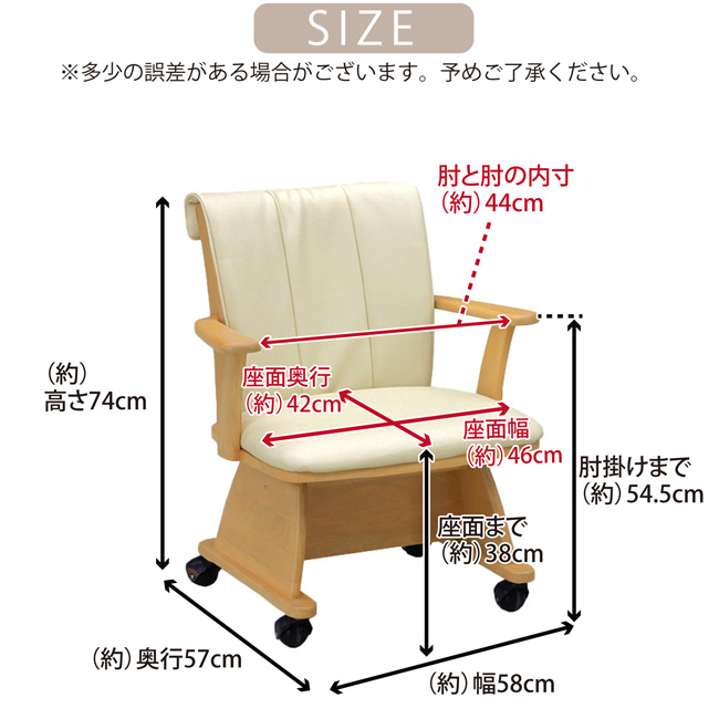 ダイニングチェア ダイニングチェアー ダイニングこたつ用 回転式 回転