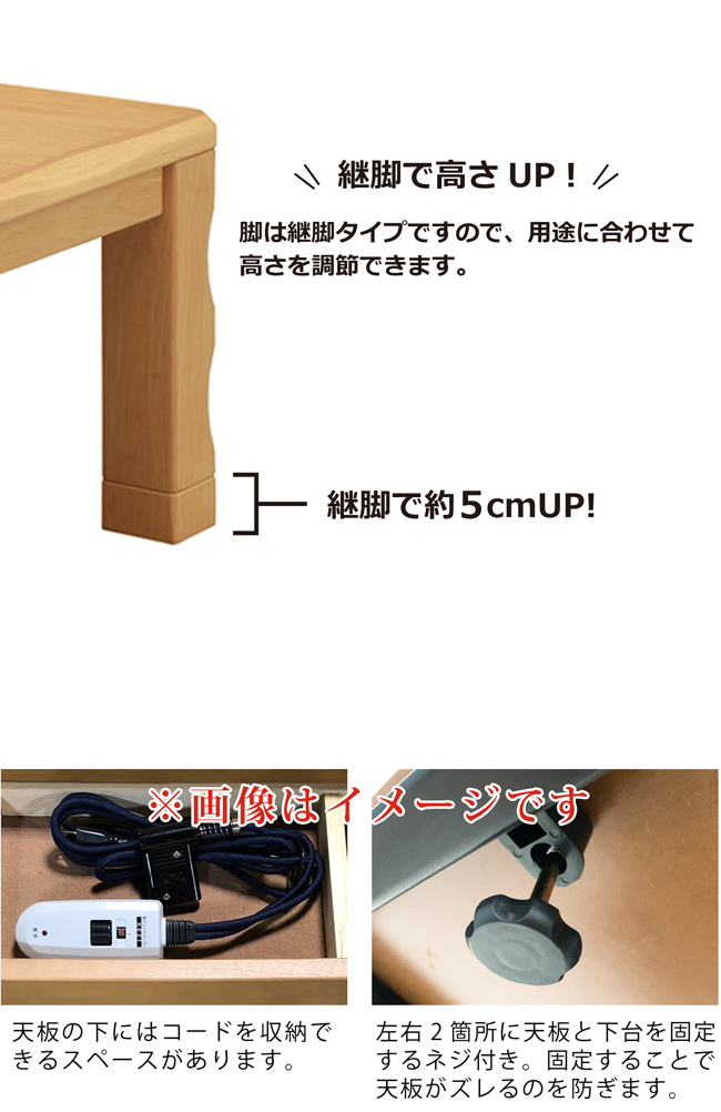 サンコウ こたつテーブル 幅120 長方形 家具調こたつ ロータイプ 継脚 サンコウ こたつテーブル 幅120 長方形 家具調こたつ ロータイプ 継脚