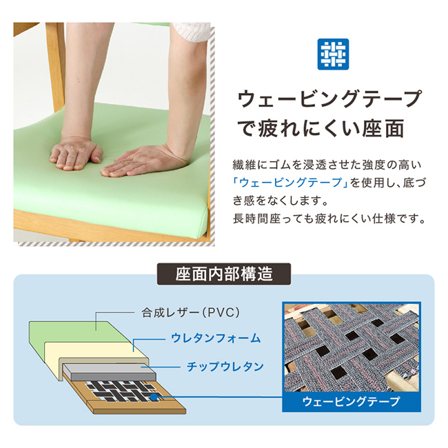 ダイニングチェア ケアチェア 肘付き 高齢者椅子 介護椅子 完成品 天然