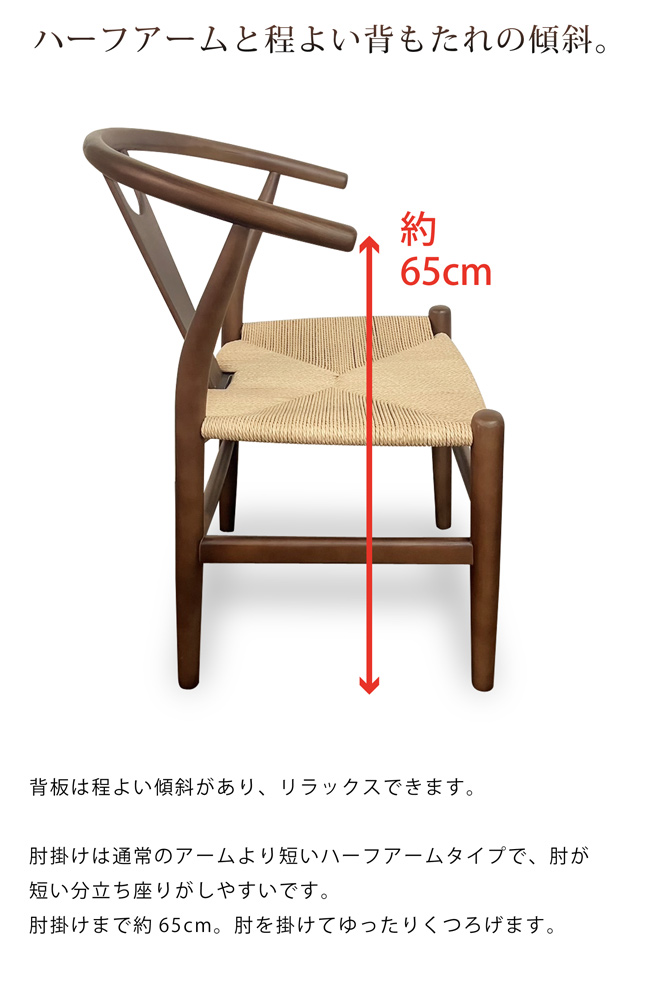 ダイニングチェア ペーパーコードチェア 1脚売り 天然木 アッシュ