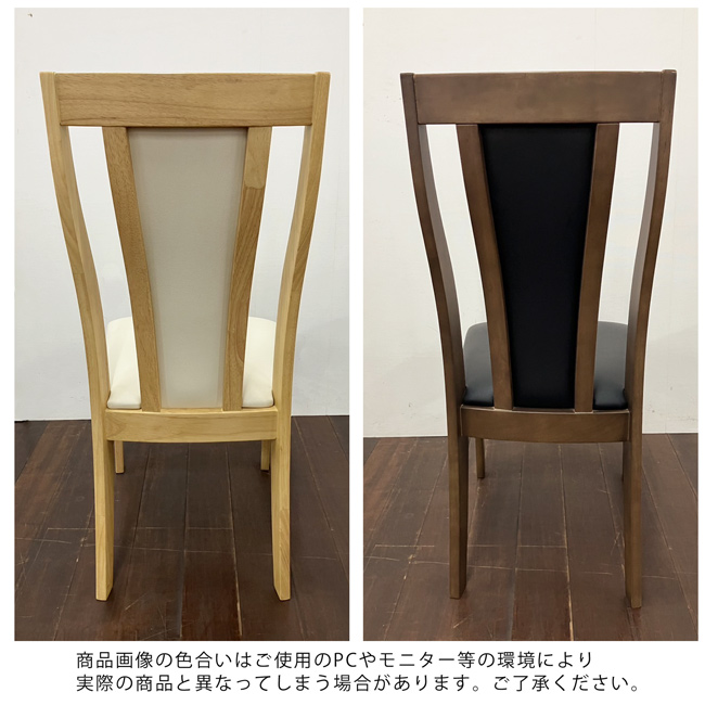 MIKIMOKU ミキモク　木製　ダイニングチェアB 座面レザー　2脚セット 楽天市場】ダイニングチェア ダイニングチェアー 2脚セット