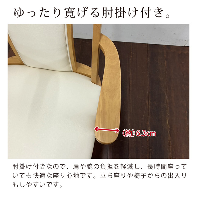 ダイニングチェア 回転チェア 2脚セット ハイバック 肘付き 肘掛け