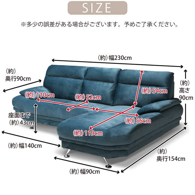 カウチソファ 3人掛け 幅230cm 3P L字ソファ 左カウチ 撥水