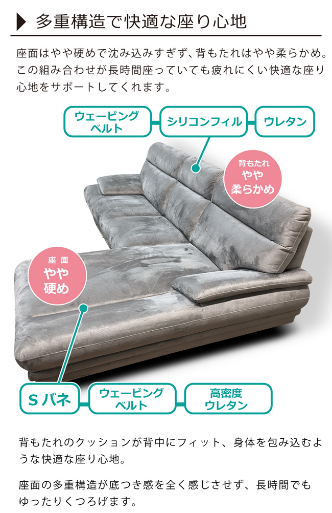 カウチソファ 3人掛け 幅230cm 3P L字ソファ 左カウチ 撥水
