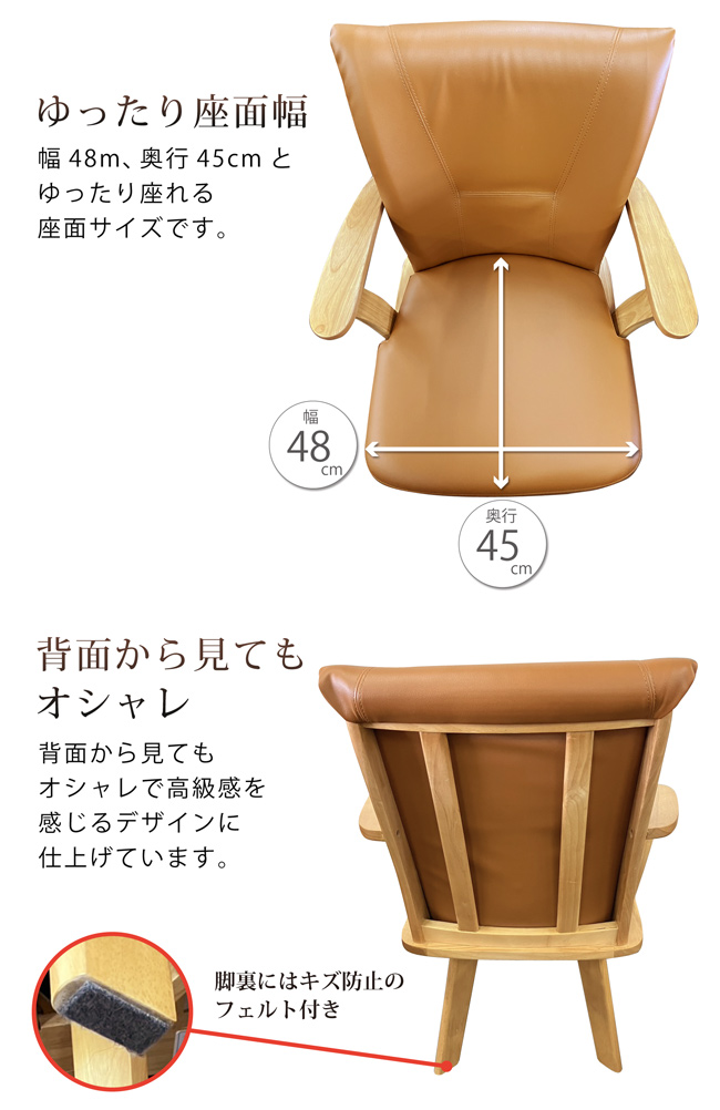 ダイニングチェア 1脚 回転式 回転チェア 肘付き 合皮レザー PVC 木製