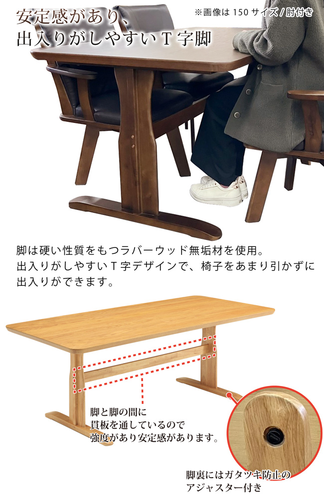 ダイニングテーブルセット 7点セット 幅190cm 6人掛け 長方形