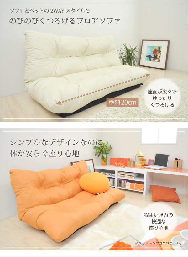 ソファ リクライニングソファ 2人掛け 幅112 分割ソファ 2分割