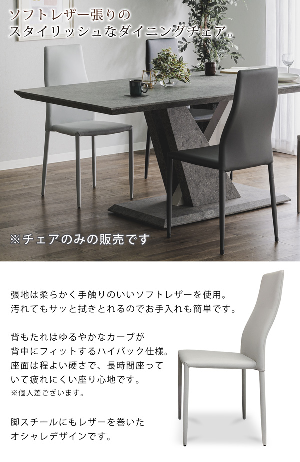 はい①【格安出品】SOGOKAGU RNA ダイニングチェア2脚セット SOGOKAGU 相合家具製作所 ダイニングチェア 2脚セット