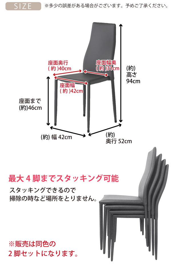 高級・廃盤 IDC 大塚家具 ハイバック ダイニングチェア 本革