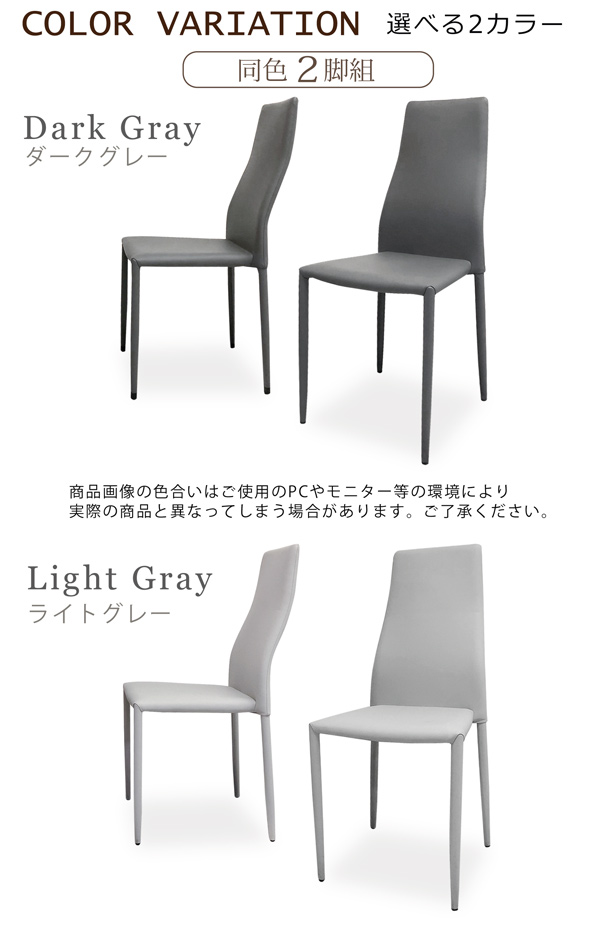 ➀【高級・廃盤】大塚家具 ハイバックダイニングチェア おしゃれで厳選されたダイニングチェア | 【公式】大塚家具