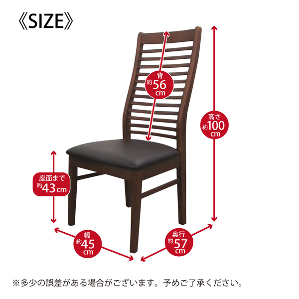 ダイニングチェア ダイニングチェアー 2脚セット ハイバック