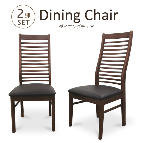 GMHK275B○ダイニングチェア ウィンザーチェア 2脚セット マレーシア ウィンザーチェア 2脚セット ダイニングチェア 木製 - flatoo