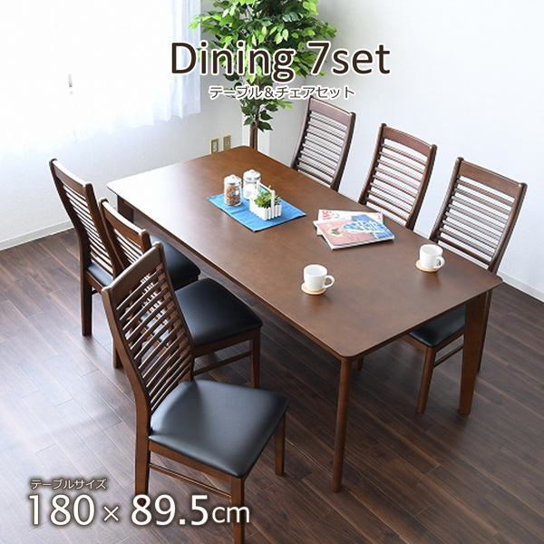 ダイニングテーブルセット 幅180cm 6人掛け 7点セット ダイニング
