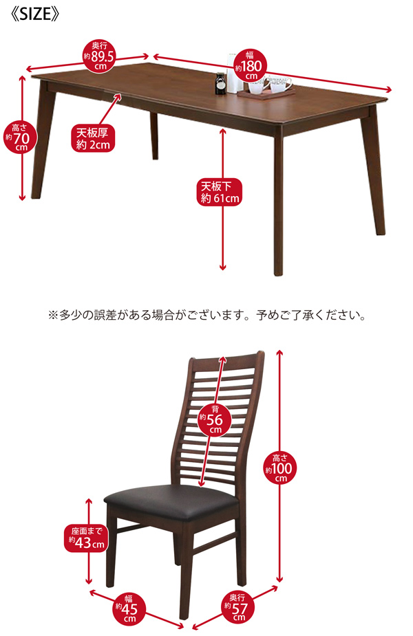輸入家具 ダイニングセット7P 6人掛け ヨーロピアンクラシック