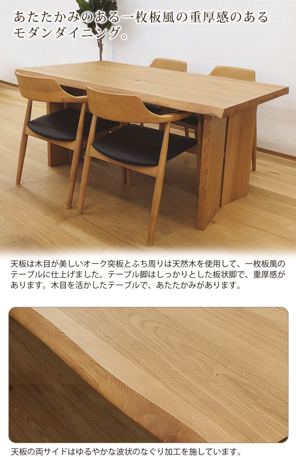 ダイニングセット 5点 幅155 ダイニングテーブルセット ダイニング