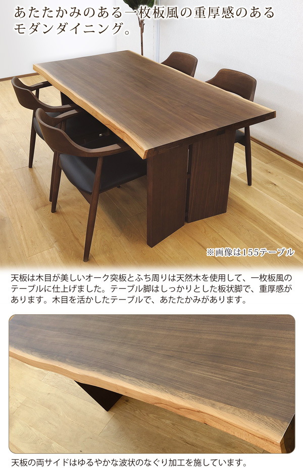 ダイニングセット 5点 幅185 ダイニングテーブルセット ダイニング