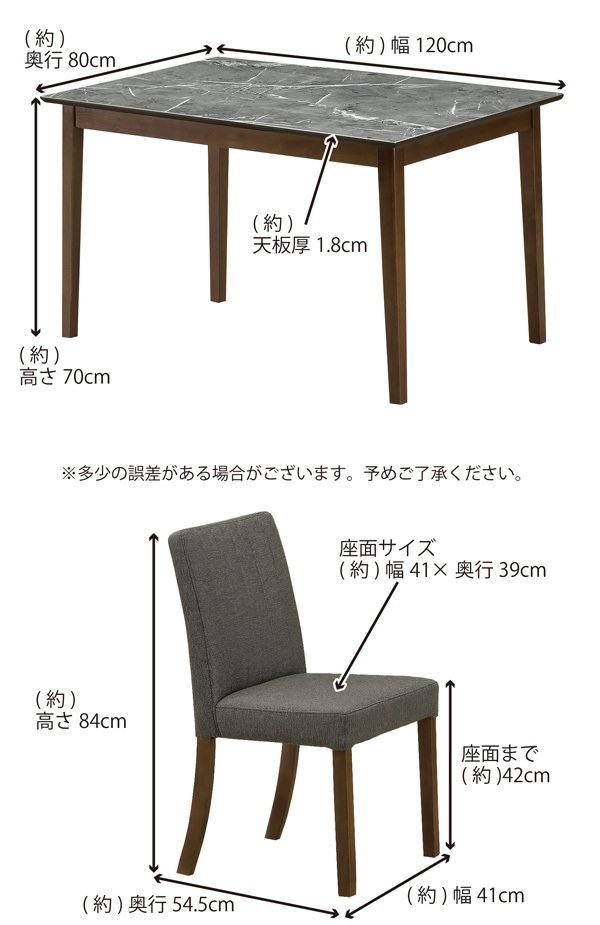 ダイニングセット 5点 幅120 ダイニングテーブルセット ダイニング