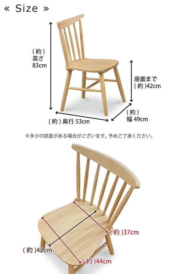 良品】L型 ダイニング チェア 木製 デザイン家具 椅子