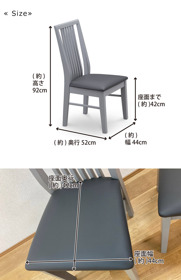 ダイニングチェア 2脚セット 木製 ラバーウッド レザー PVC 椅子 格子