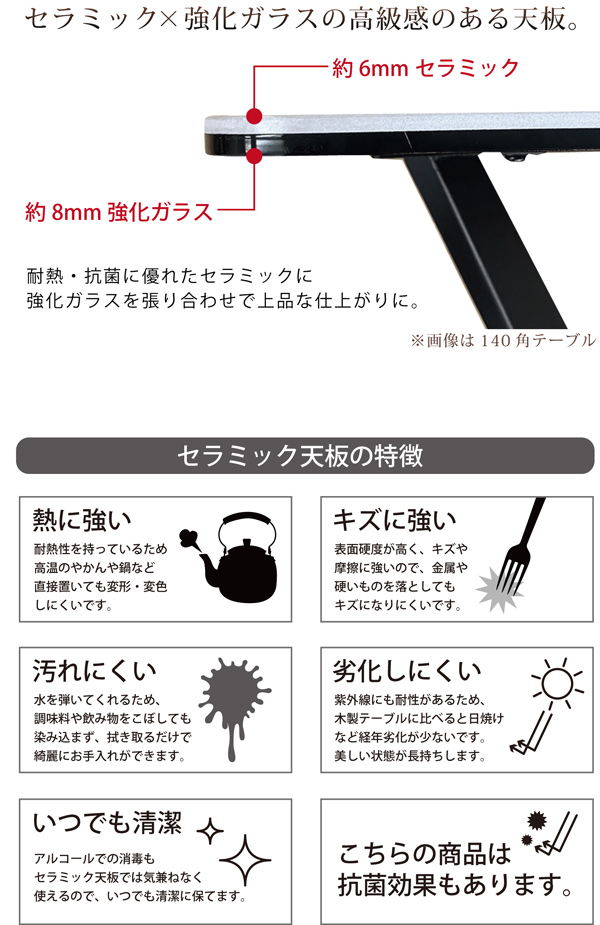 ダイニングテーブル 幅140 テーブル 4人掛け セラミック 強化ガラス 石