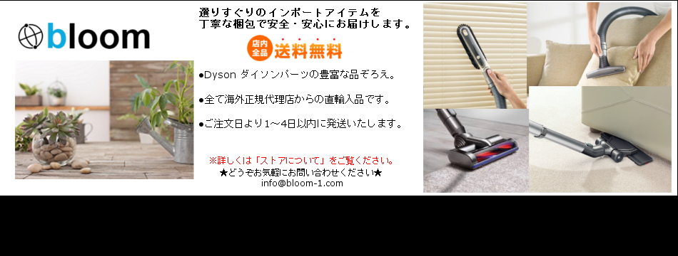 bloom ヤフーショップ