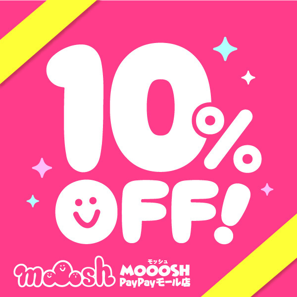 MOOOSHオンラインストアの「【10％OFF】7月クーポン」のクーポン
