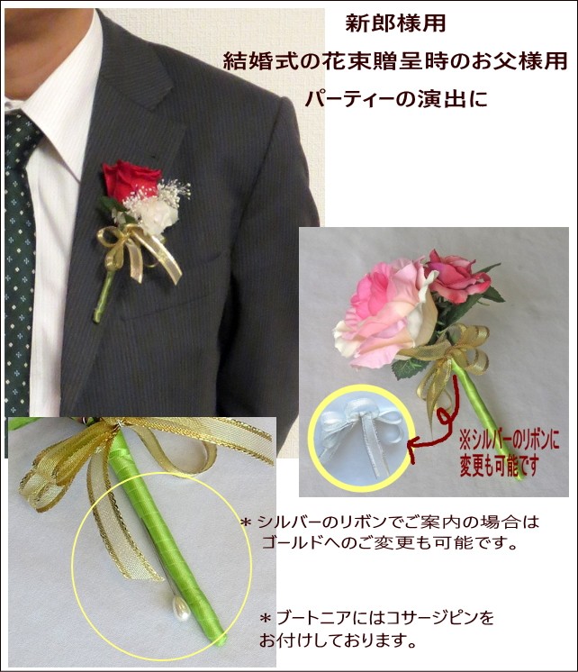 プリザーブドフラワー】【ウエディングブーケ】【ブライダルブーケ