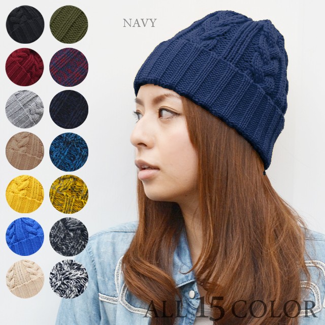 ニット帽 レディース メンズ 【メール便のみ 送料無料 】 帽子 ワッチ