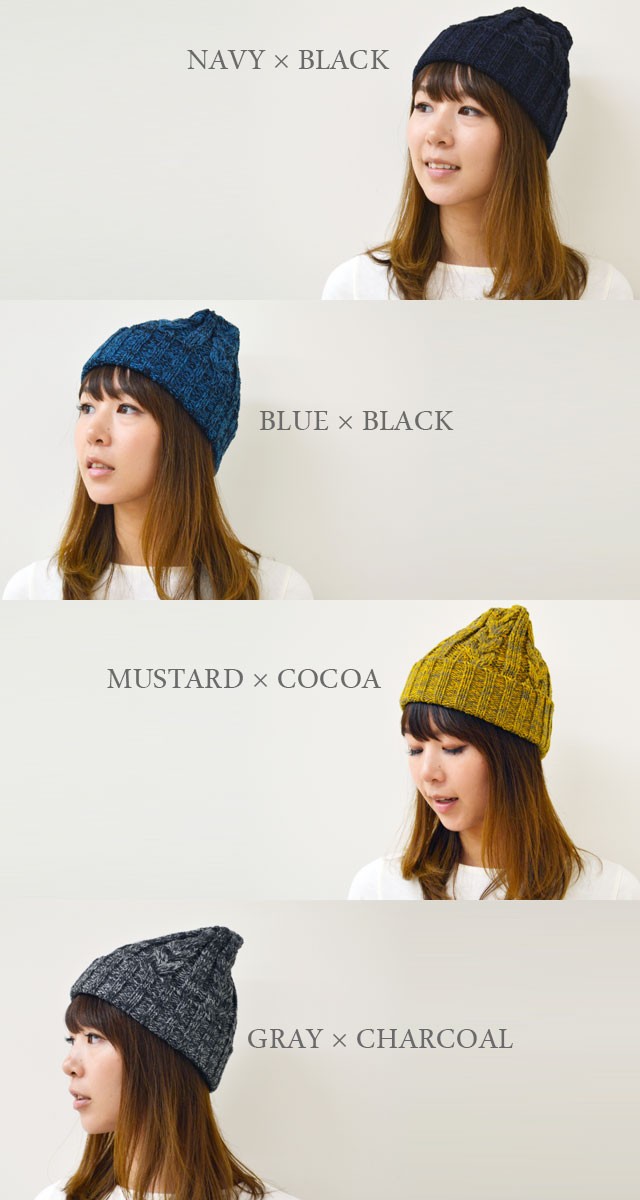 LADE ケーブル編みニット帽子 Mサイズ miniministore｜ケーブル編み ニット帽子 レディース秋冬