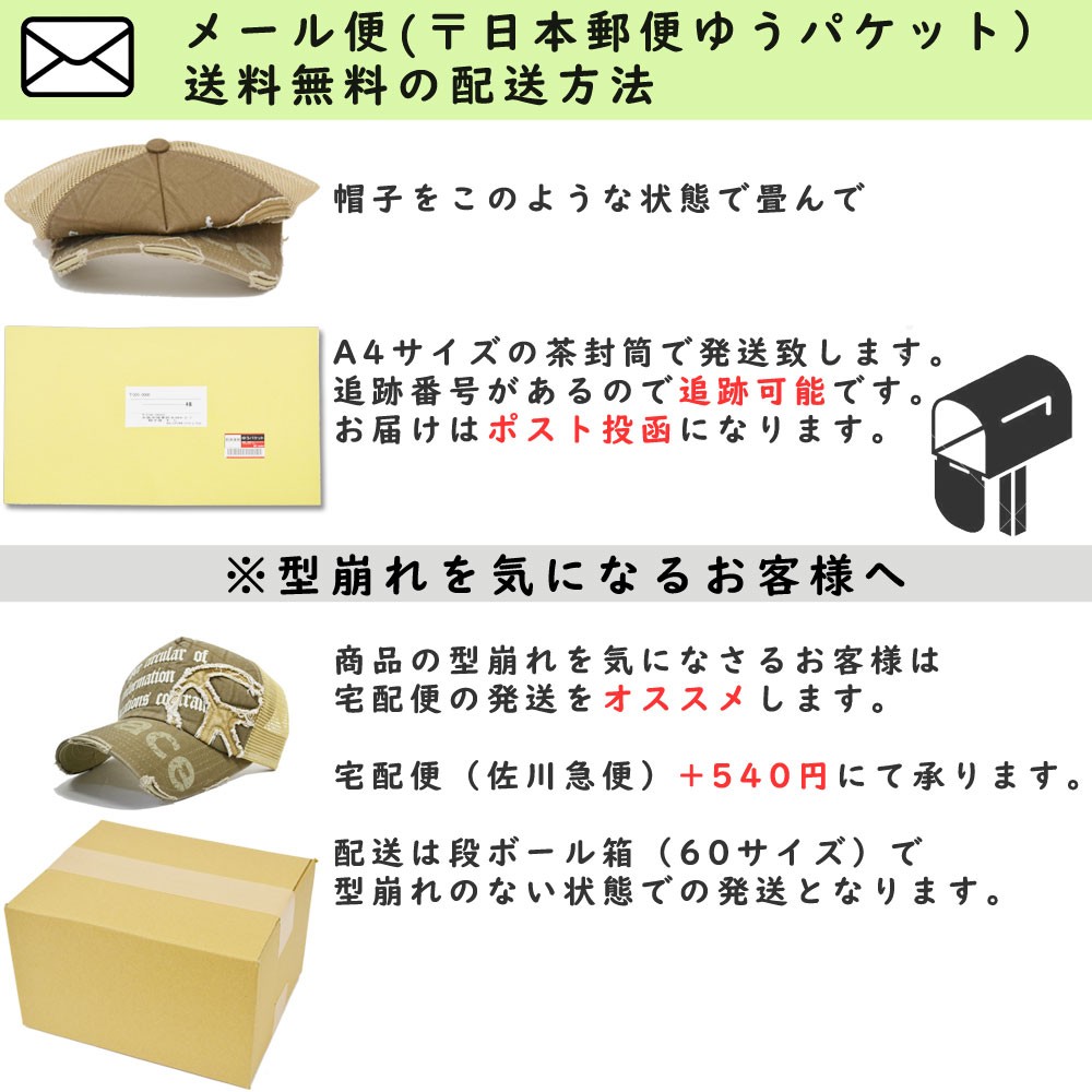 帽子 Peace Amazon | ピースクロージング ツバ付き細ケーブルニット帽子
