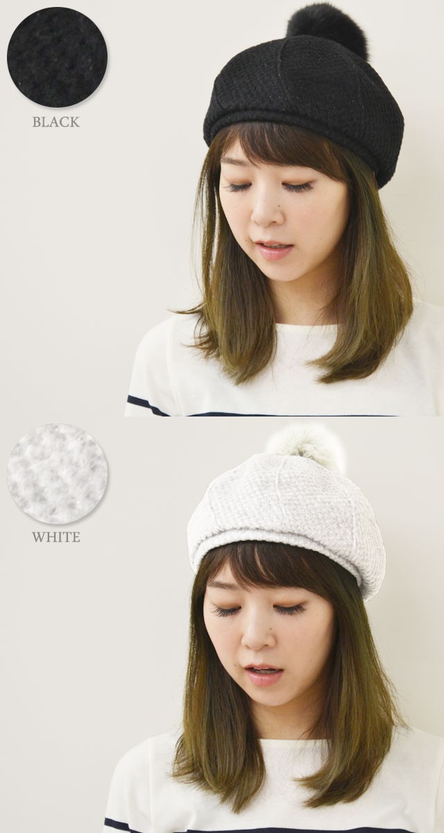 ベレー帽 帽子 フォックスファー リアルファー ボンボン レディース