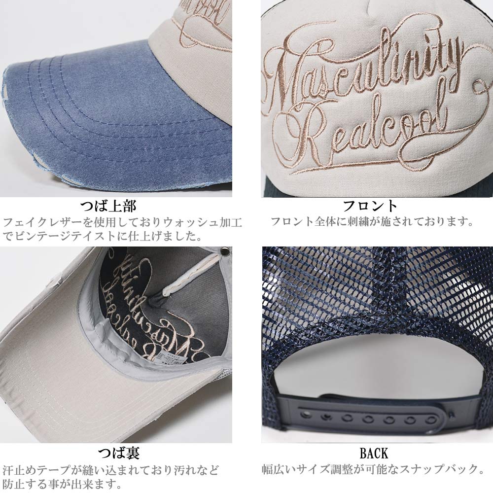 送料無料 】 帽子 メッシュキャップ キャップ CAP ツバフェイクレザー