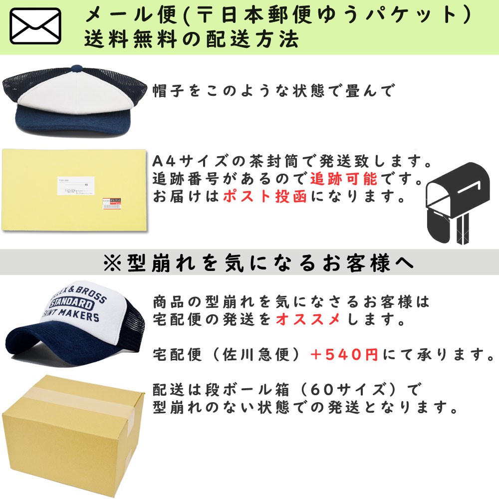 パイルメッシュキャップ　タグ付き新品 51ly9PC06GL._UY1000_.jpg