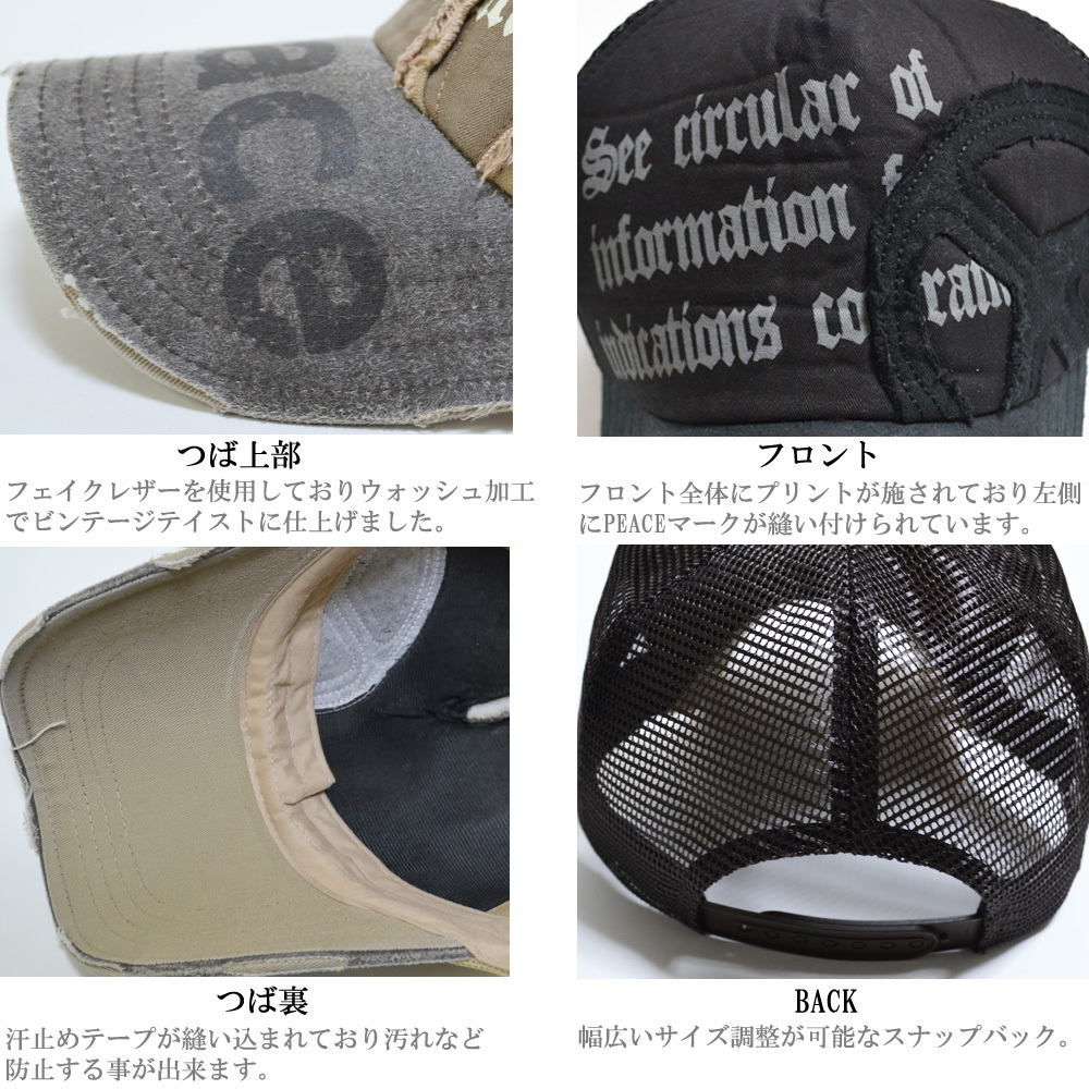 メッシュキャップ メンズ 【 送料無料 】帽子 CAP ピースマーク