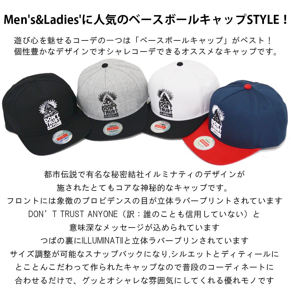 帽子 PREMIER プレミア フラットキャップ DON'T TRUST ANYONE
