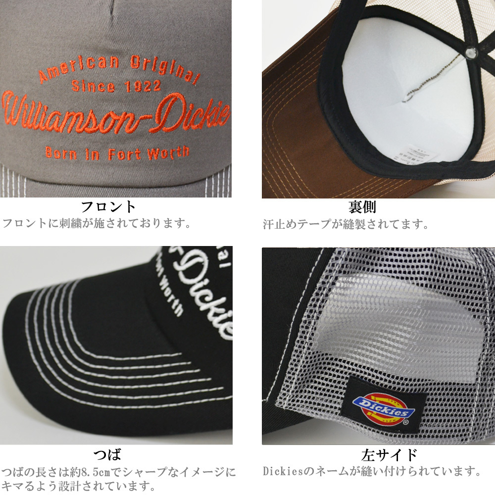 Dickies ブラック キャップ SKATEBOARD刺繍 Dickies ブラック キャップ アウトドア キャンプ ゴルフ 野球