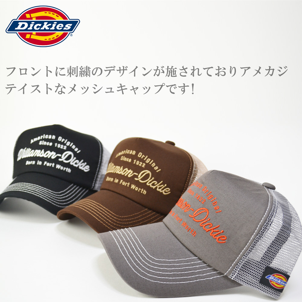 ディッキーズ　Dickies ムラサキスポーツ別注】Dickies/ディッキーズ DK OEM ダブルニー