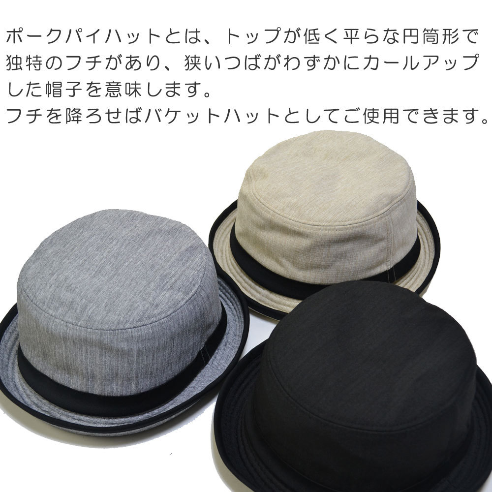 変形割型・帽子木型　ハットブロック 215002_bk.jpg