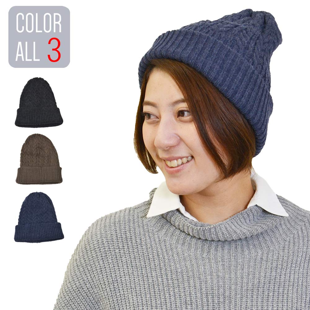 【RINGO 】GUCCI ニット帽 ケーブル編み 220003.jpg