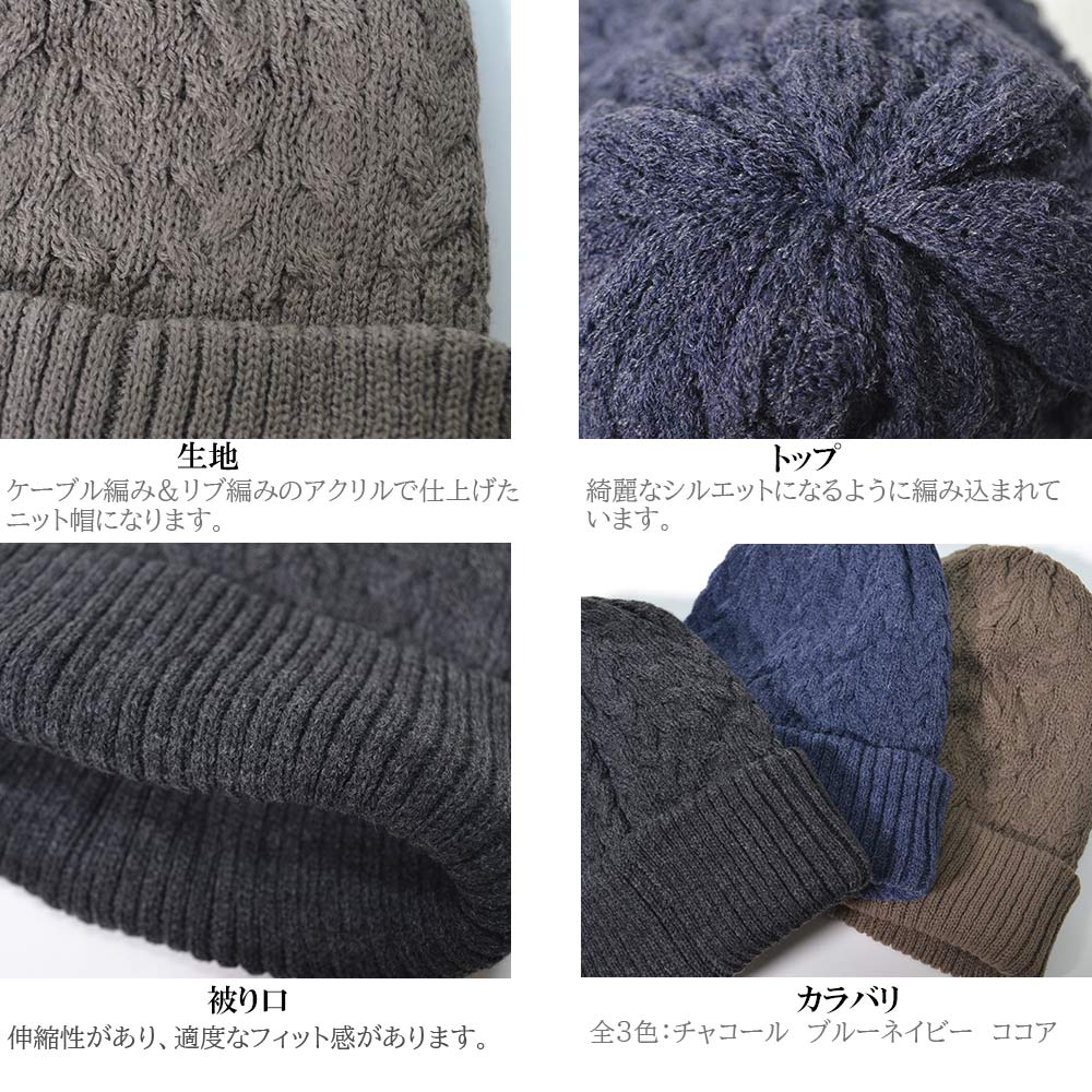 【極美品】バーバリー ブルーレーベル ニット帽 アンゴラ100% ケーブル編み 220003_d.jpg