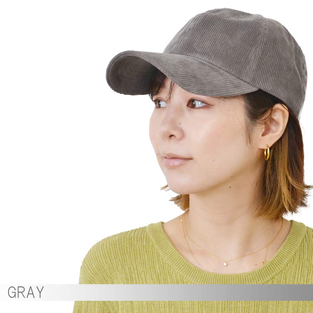 帽子 メンズ【 メール便のみ 送料無料 】 コーデュロイ キャップ