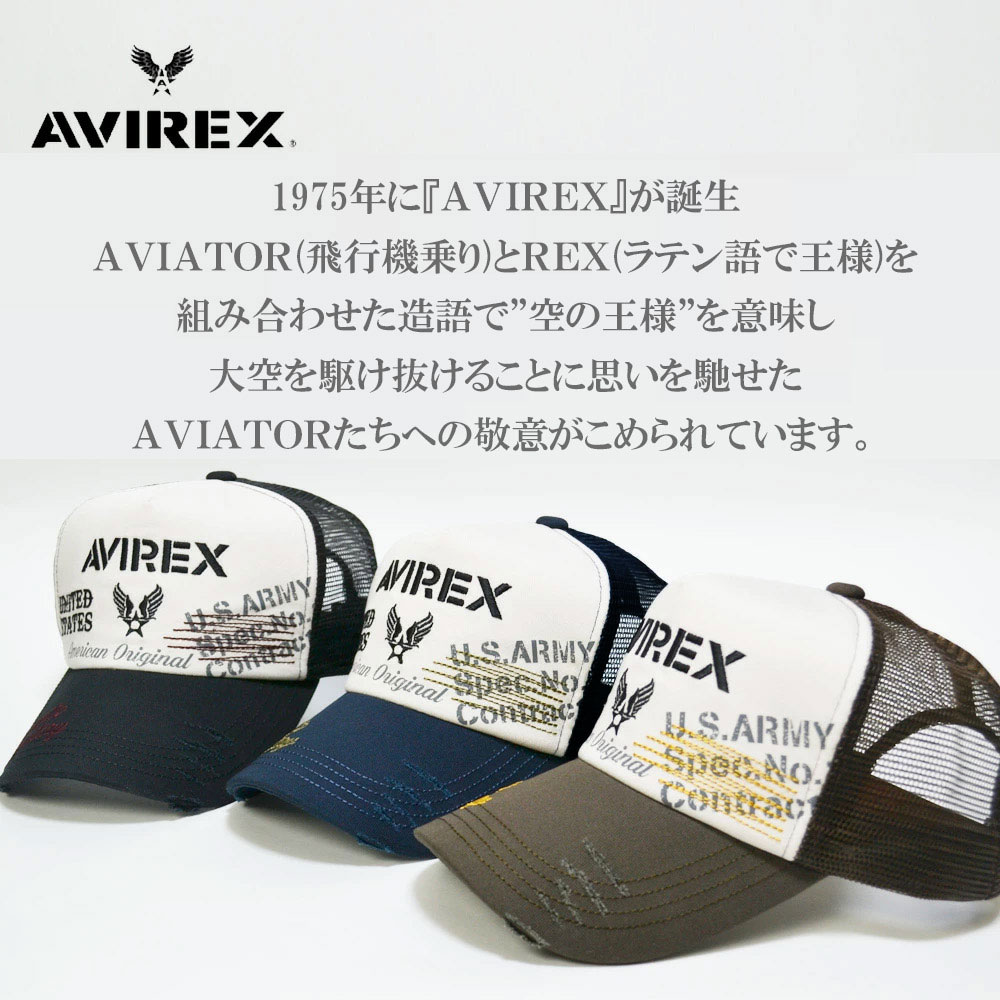 国内配送★AVIREX★ラジオモチーフ メッシュキャップ VARSITY RADIO MOTIF MESHCAP ／ バーシティ ラジオモチーフ