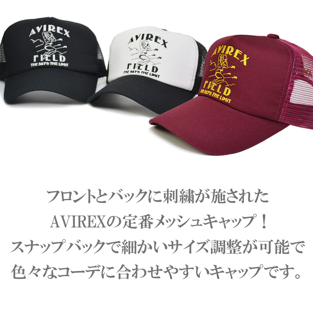 AVIREX 帽子 メッシュキャップ キャップ アビレックス GIRL