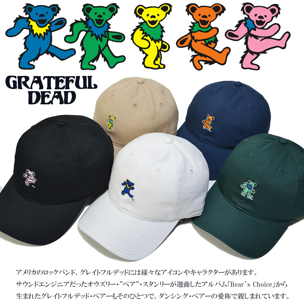 CAP 帽子【 Grateful Dead】 キャップ グレイトフル・デッド 